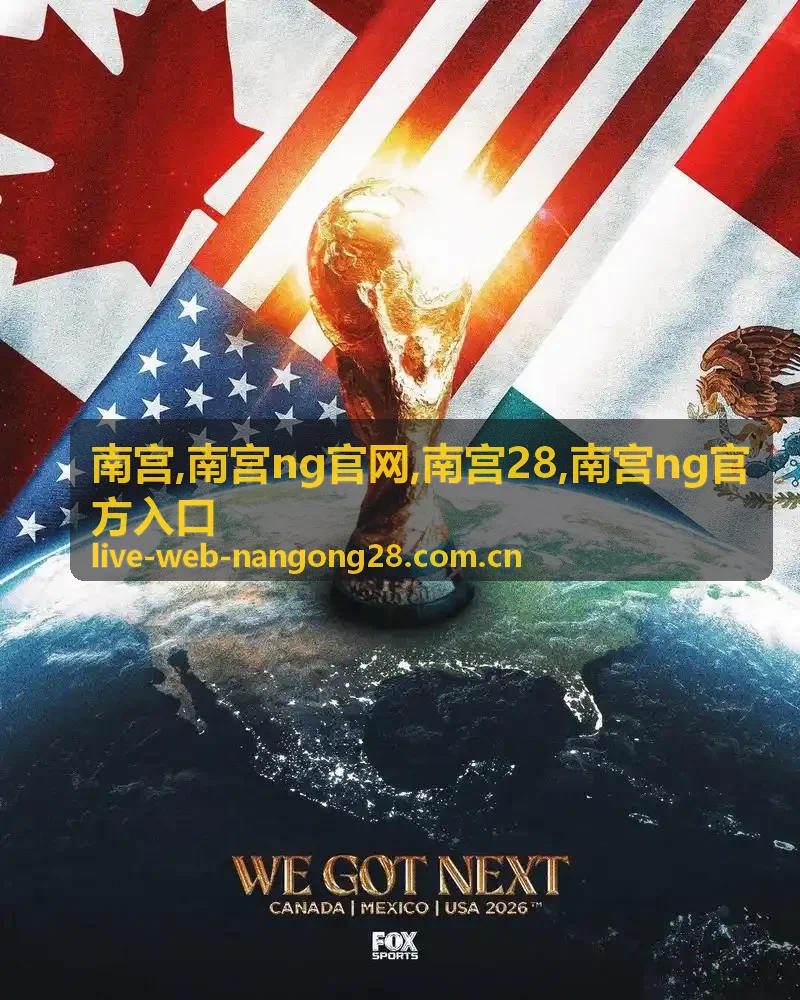 南宫数字娱乐游戏开发场景展示